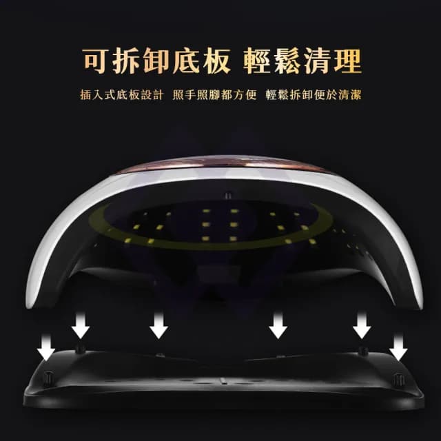 【禾統】UV/LED燈 180W雙手美甲燈(雙光源  60顆燈珠 光療機 數位顯示 可拆底板 四檔可調 大功率 生日禮物)
