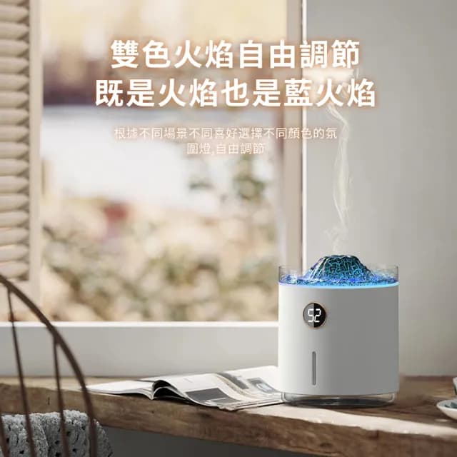 【ANTIAN】火焰霧化噴霧補水香氛水氧機 氛圍燈加濕器 大霧量噴霧機 空氣清淨機 350ML