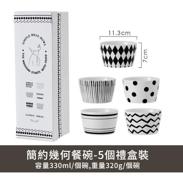 【CW LIFEGROUP 可營生活選物】赫本風五件陶瓷碗組/餐具組(餐碗/筷子/餐筷/陶瓷碗/交換禮物/聖誕節/碗)