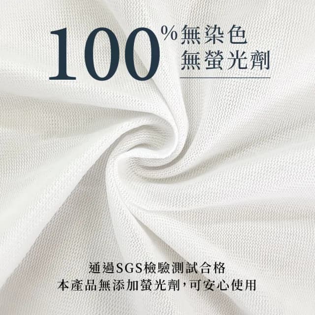 【MINONO 米諾諾】無染洗衣袋特大110x90cm 3入(原色淨白無印無染 床單被單被子棉被方型大洗衣袋  DF-02)