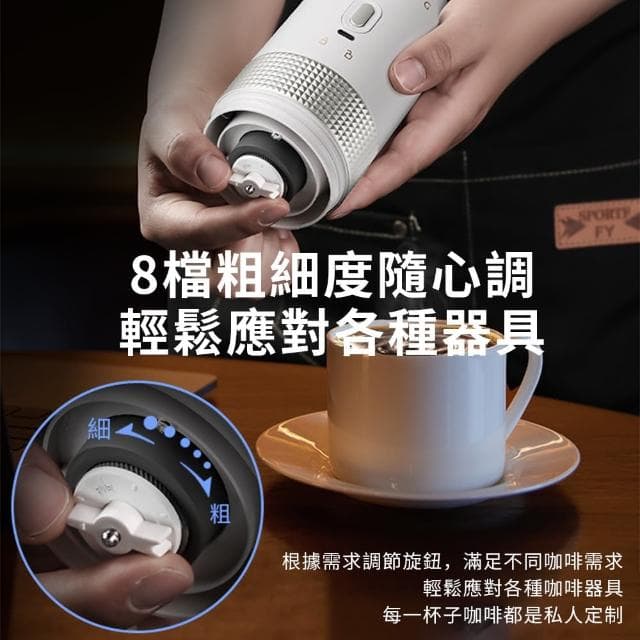 【KACHEEG】多功能電動咖啡磨豆機 無線便攜自動磨粉研磨器(交換禮物 母親節禮物)