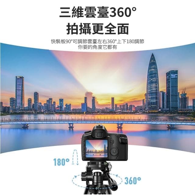 【YOLU】140cm 多功能鋁合金雲台直播自拍三腳架 適用手機/單眼 附藍牙遙控器(母親節禮物)