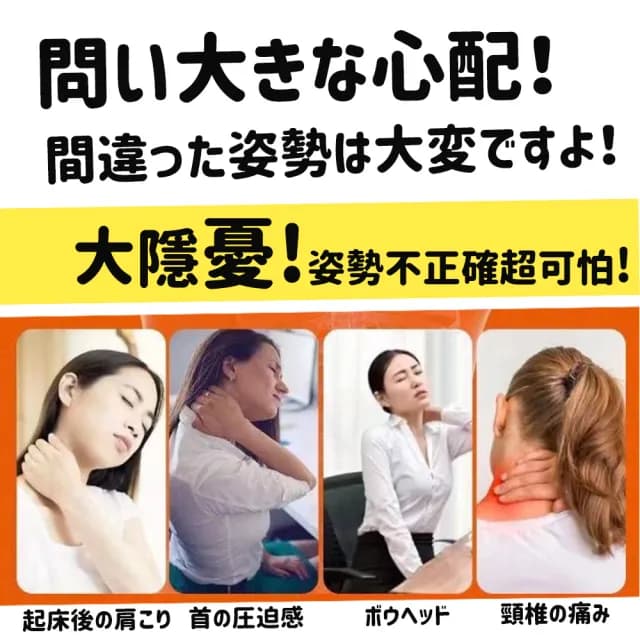 【DR.Story】日式好評防低頭對策超透氣頸套(辦公小物 減少低頭頻率 母親節禮物 女生禮物)