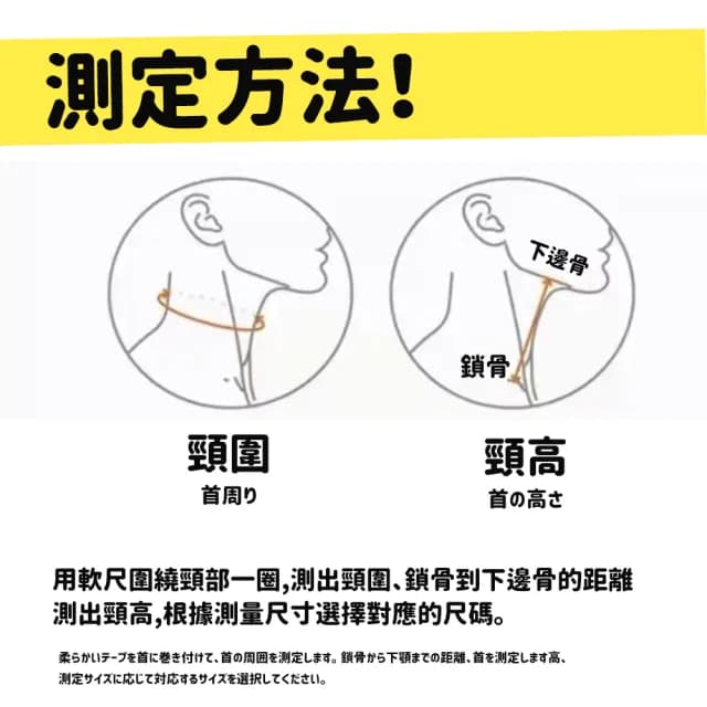 【DR.Story】日式好評防低頭對策超透氣頸套(辦公小物 減少低頭頻率 母親節禮物 女生禮物)