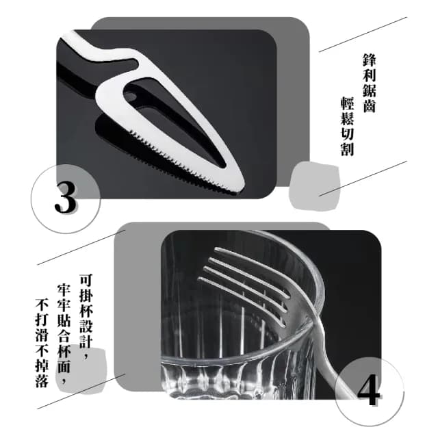 【銀的餐具】掛壁式304不鏽鋼餐具四件套組(餐刀 叉子 湯匙 勺子 刀子 攪拌勺 餐叉 甜點 環保餐具 野餐)