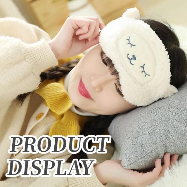 【睡眠遮光用品】日系可愛毛絨綿羊眼罩(舒眠 減壓 遮光眼罩 無痕眼罩 出國 旅行 造型眼罩 助眠 午睡 禮物)