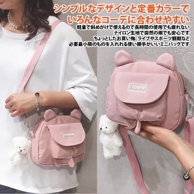 【Sayaka 紗彌佳】情人節禮物 斜背包 側肩包 日系可愛小熊造型立體耳朵大口袋造型側背包(附贈小熊掛飾)