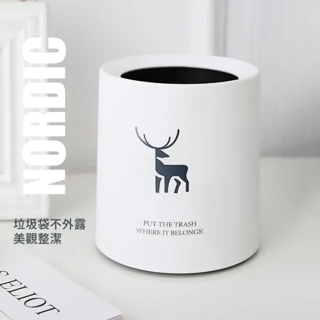 【鹿筒】北歐風圓形桌面垃圾桶(清潔 居家 擺飾 辦公室 收納桶 桌面收納 小垃圾桶 交換禮物)