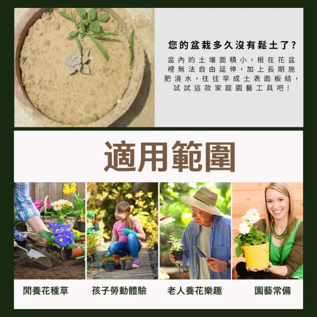 【園藝生活】家用迷你園藝工具三件組(花鏟 多肉植物 花藝 耙子 鐵鍬 室內盆栽 園藝鏟子 插花 居家)