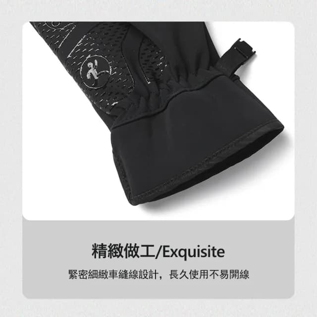 【Kyhome】戶外騎行保暖手套 觸屏機車手套 滑雪手套 防風/防水/防寒 交換禮物