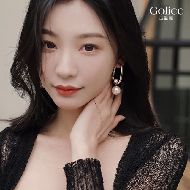 【Golicc】耳環 貴氣 珍珠(七夕 情人節 生日 飾品 耳釘 耳飾 耳墜 禮物)