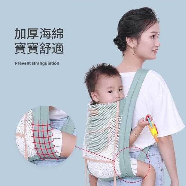 【ANTIAN】前抱式寶寶舒適透氣背帶 雙肩哺乳背帶 幼兒外出背巾 解放雙手抱娃神器(母親節禮物)