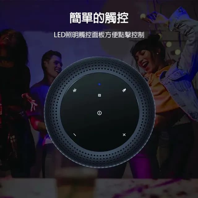 【Tronsmart】T6 MAX 60W大功率藍芽喇叭(震撼音量 超重低音)