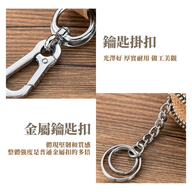 【男士配件】父親節禮物 真皮 雙層復古牛皮鑰匙包(汽車鑰匙 拉鍊包 隨身包 遙控包 門禁扣 掛腰鑰匙包