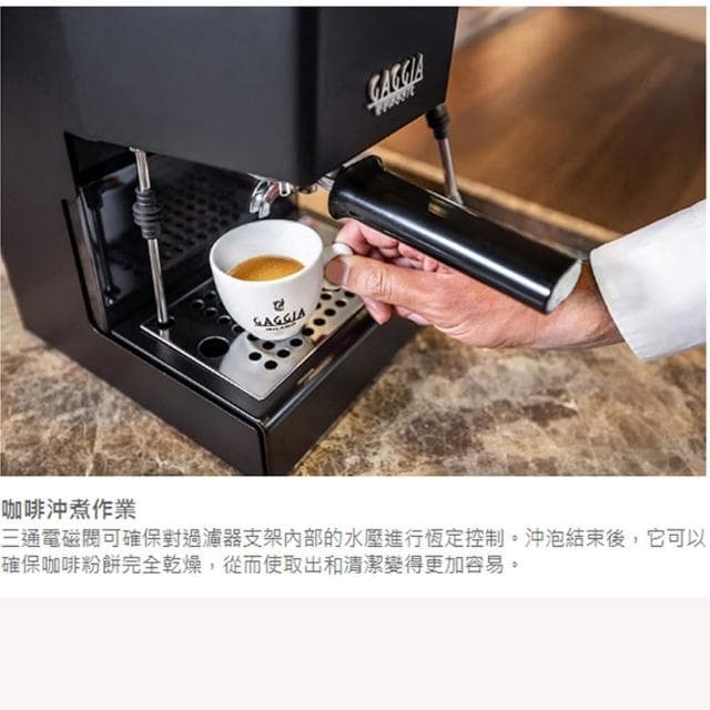 【GAGGIA】CLASSIC EVO PRO 專業半自動咖啡機-紅色(HG0195RD)