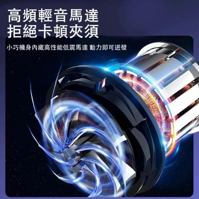 【【JILILAI】】超迷你電鬍刀(渦輪高速鋒利 隨身攜帶)