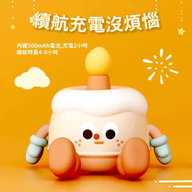 【Qcake】韓系人偶生日蛋糕矽膠拍拍燈(小夜燈 手機支架 燈光調節 定時 造型 氛圍燈 照明燈 禮物 床頭燈)