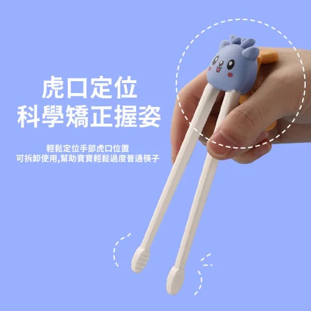 【安全餐具】兒童訓練餐具3件套-附收納盒(學習筷 不鏽鋼 防滑 兒童餐具 練習筷子 輔助筷 叉子 湯匙)