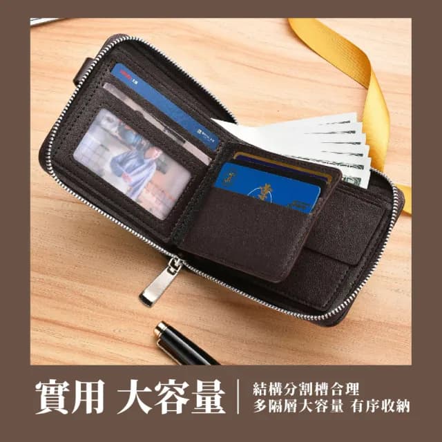 【時尚配件】父親節禮物 經典復古皮質男士拉鍊短夾(多卡槽 大容量 零錢袋 零錢包 皮夾 隨身 錢