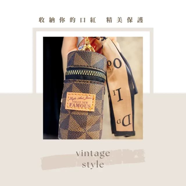 【小的收】雙11 法式時尚絲巾口紅包(隨身小包包 零錢包 小化妝包 鑰匙圈 鑰匙扣 女生 生