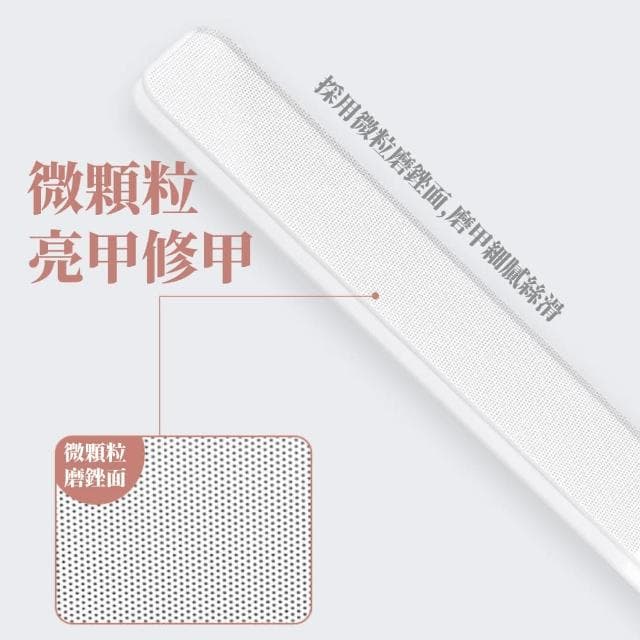 【挫挫看】奈米玻璃美甲指甲挫條盒裝3件套(三款 便攜 磨甲 挫刀 打磨 拋光 修甲 工具)