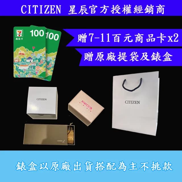 【CITIZEN 星辰】GENTS 時尚 藍寶石鏡面 光動能電波計時手錶 手錶 男錶 畢業 禮物 推薦(AT8263-10H)