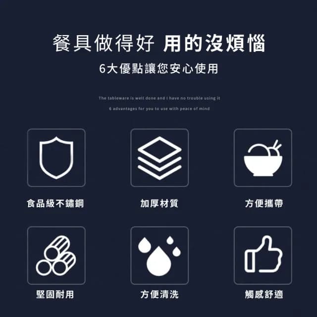 【餐廚用品】304不鏽鋼加厚小湯匙-5入組(中式餐具 勺子 點心 甜點匙 午餐 兒童 環保餐具組 家庭 廚房)