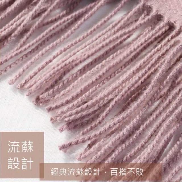 【KISSDIAMOND】喀什米爾羊毛加厚保暖圍巾披肩(加絨/保暖/KD-A001)