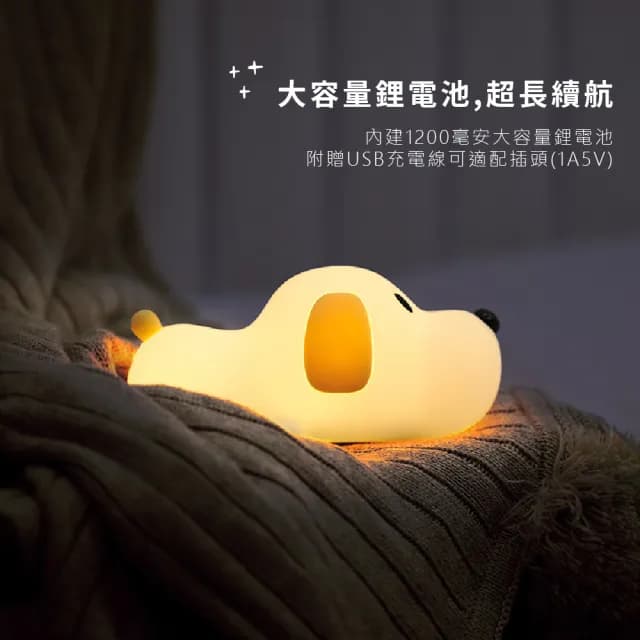 【小奶汪】可愛小狗LED矽膠伴睡燈(USB 可調光 定時關燈 造型床頭燈 氣氛燈 拍拍燈 小夜燈 禮物)