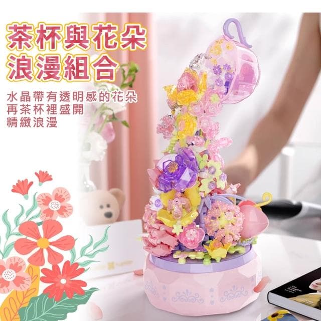 【waim life 暖暖生活】聖誕禮物 花朵音樂盒 積木音樂盒 天空之城(禮物 八音盒 音樂盒)