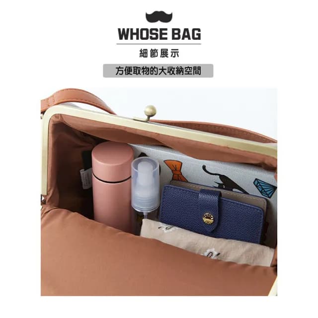 【WHOSE BAG】情人節禮物 AEMILY輕量復古皮革口金珠釦女側背包 NO.WB016(女斜背包 女肩背包 口