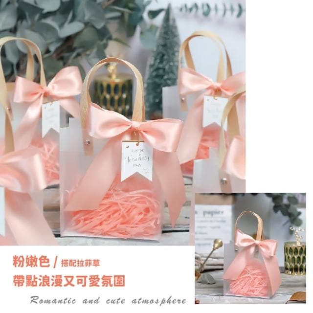 【沐日居家】禮物袋 磨砂手提袋 磨砂禮物袋 手提袋 交換禮物 畢業禮物(教師節 聖誕節 生日禮物 禮品袋)
