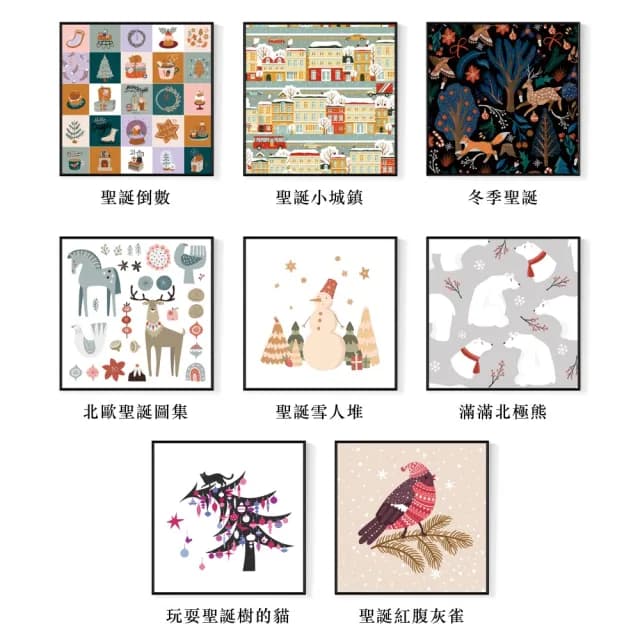 【菠蘿選畫所】聖誕系列方型裝飾掛畫 - 40x40cm(冬季聖誕裝飾掛畫/聖誕節禮物)