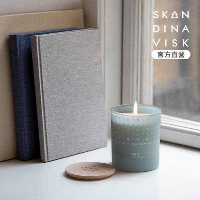 【Skandinavisk】官方直營 香氛蠟燭 200g(OY 小島時光)