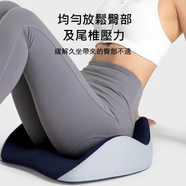 【Kyhome】慢回彈記憶棉坐墊 減壓坐墊 美臀護腰 辦公室椅墊 交換禮物