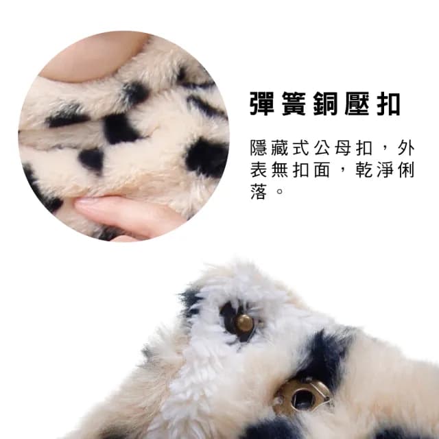 【日本AUBE】壓扣式時髦動物紋絨毛圍脖 圍巾 披肩(日本進口)交換禮物 聖誕節