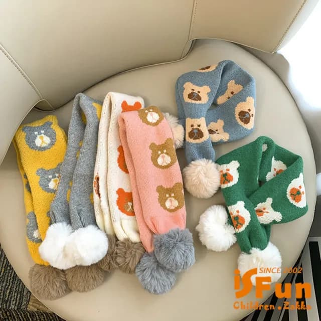 【iSFun】繽紛球球＊固定交叉保暖兒童圍巾(顏色可選)
