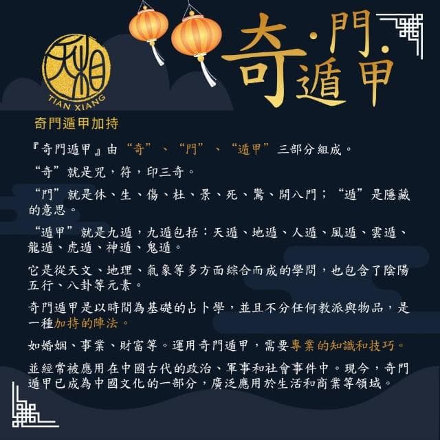 【天相】六字箴言能量永動轉經輪項鍊(新年/生日禮物/金鑲玉/飾品/黃金/禮盒/奇門遁甲/特降/好運/福氣)