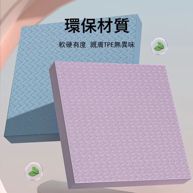 【Kyhome】加厚健身體感平衡墊 居家核心訓練踏墊 運動跪墊/瑜伽墊/軟墊 交換禮物(40cm*40cm*5cm)