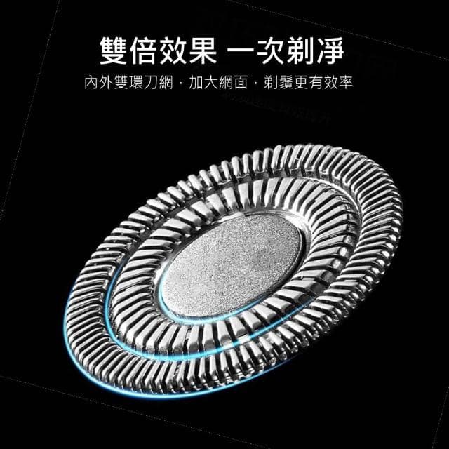 【NAKAY】IPX6級三刀頭充電式電動刮鬍刀全機防水可水洗NS-603(交換禮物首選)