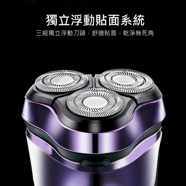 【KINYO】IPX6級三刀頭充電式電動刮鬍刀全機防水可水洗KS-503(交換禮物首選)