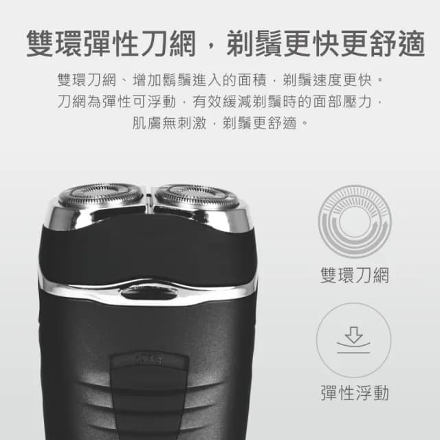 【KINYO】雙刀頭充電式電動刮鬍刀 刀頭可水洗KS-501(交換禮物首選)