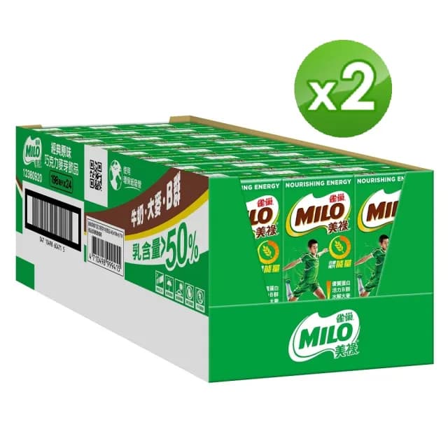 【MILO 美祿】巧克力麥芽牛奶飲品198ml x2箱組(共48入;24入/箱)
