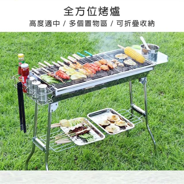 【AOTTO】豪華大全配15件組不鏽鋼烤肉架(中秋烤肉 露營 野炊 煎烤兩用)