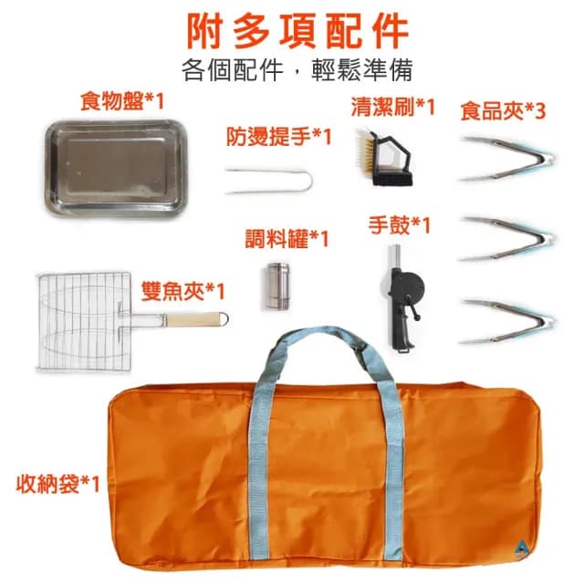 【AOTTO】豪華大全配15件組不鏽鋼烤肉架(中秋烤肉 露營 野炊 煎烤兩用)