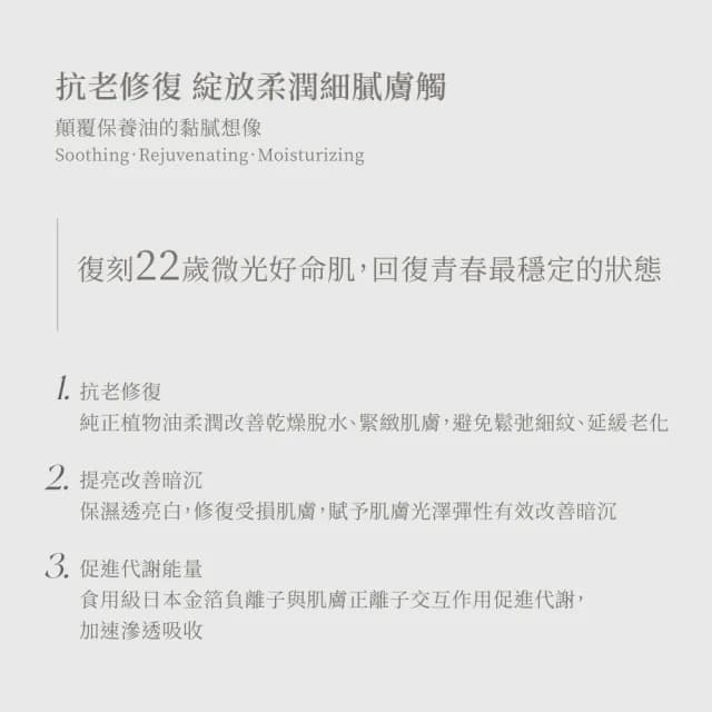 【BEVY C.】即期品-Omega賦活能量精華油30mL(唇油/美容油/保養油/效期至2026.06)