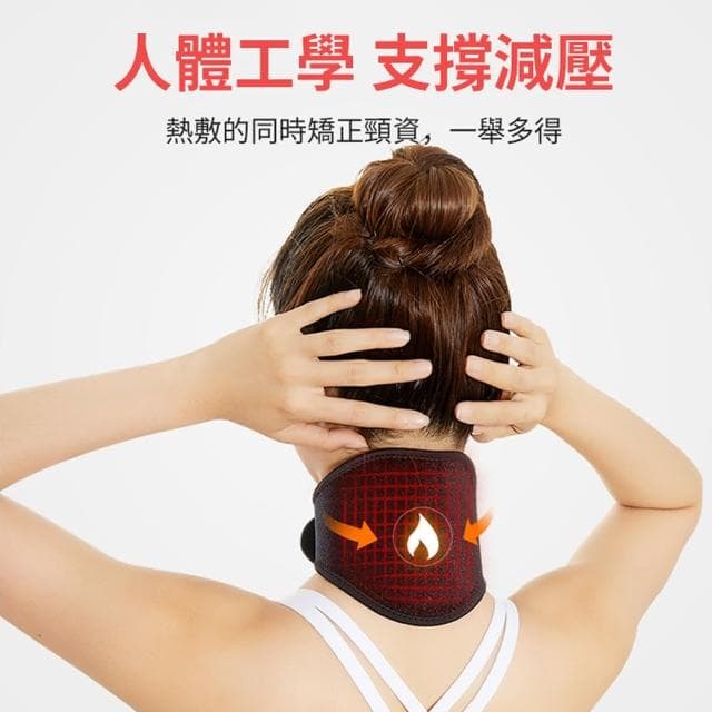 【ANTIAN】2入組 磁石發熱護頸帶 護頸椎保暖防寒帶 護頸熱敷帶 熱頸護脖按摩貼(2入組 母親節禮物)