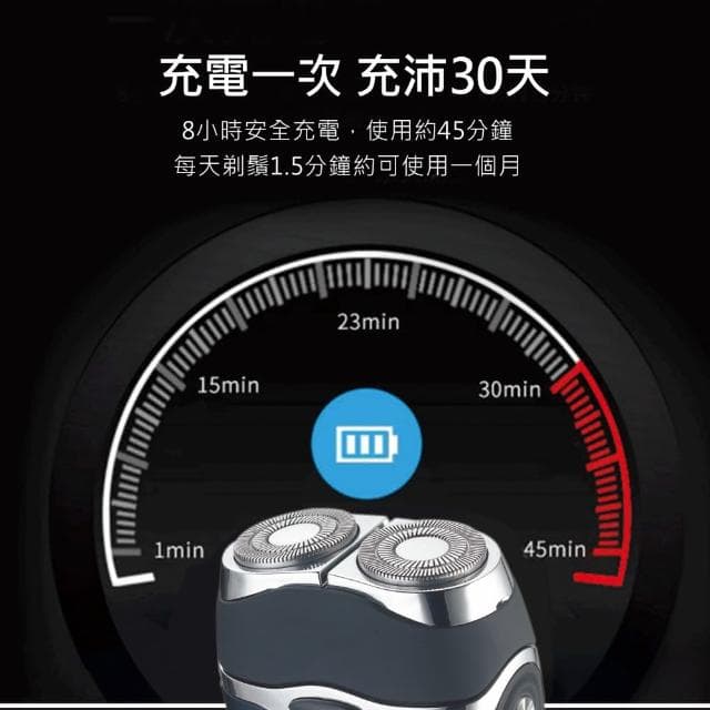 【KINYO】雙刀頭充電式刮鬍刀(KS-501)