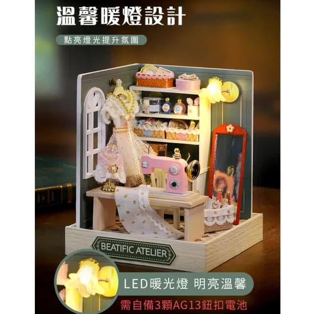 【半島良品】幸福一閣DIY手工製作小屋燈(交換禮物 畢業禮物 聖誕禮物 生日禮物 小夜燈)