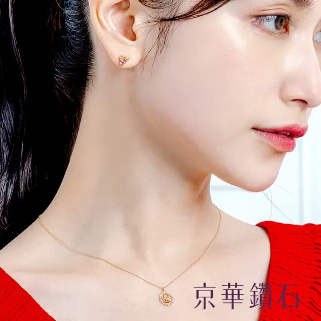 【Emperor Diamond 京華鑽石】鑽石耳環 10K 天然鑽石 0.01克拉 迪士尼 白雪公主好朋友(Snow White白雪公主)
